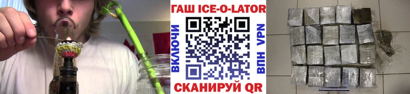 ГАШИШ гашик  Поворино 