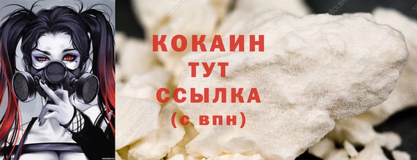 COCAINE Верхний Тагил