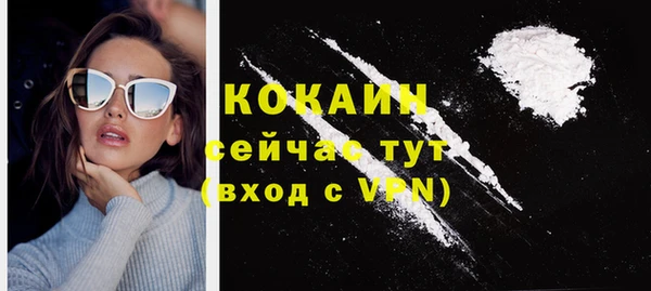 прущие крисы Ивантеевка