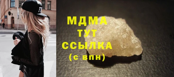 МДМА Волосово