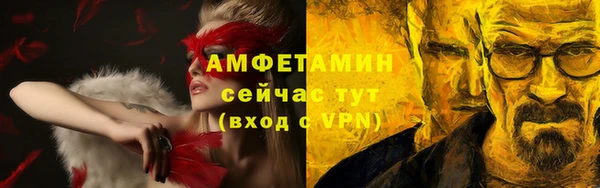 марихуана Ивангород