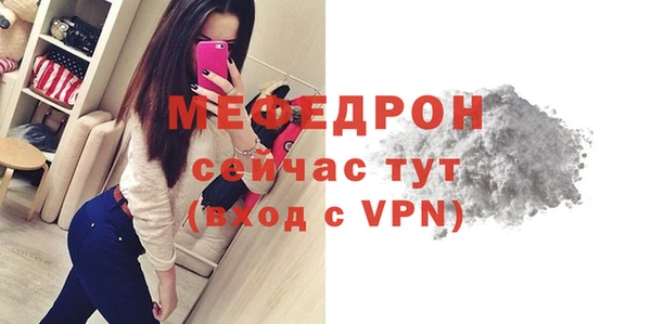 первитин Верея