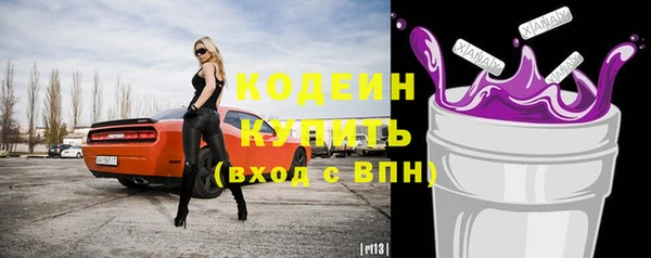 первитин Верея