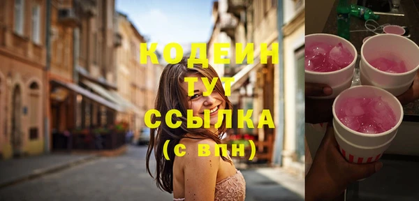 соль курить ск Зуевка