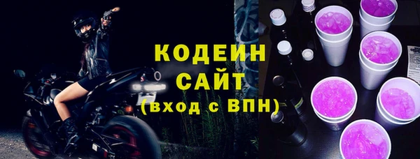 МДМА Волосово