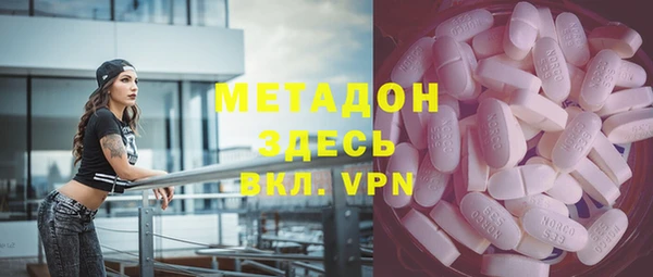 COCAINE Верхний Тагил