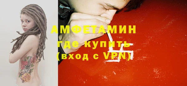 спайс Верхнеуральск