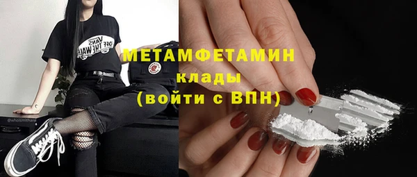 МДМА Волосово
