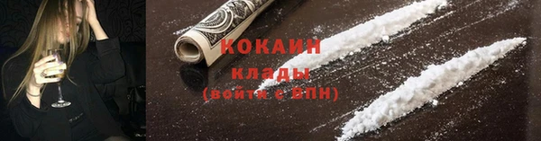 COCAINE Верхний Тагил