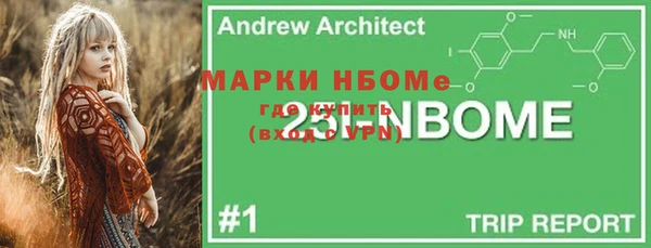 первитин Верея