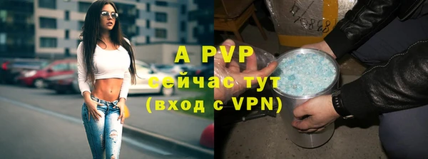 спайс Верхнеуральск