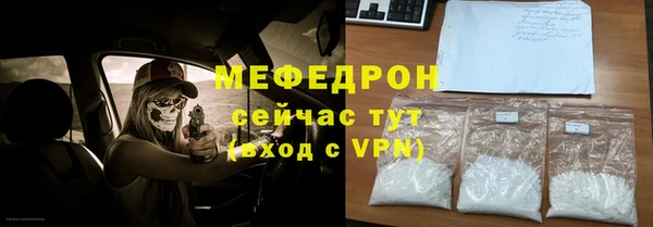 спайс Верхнеуральск