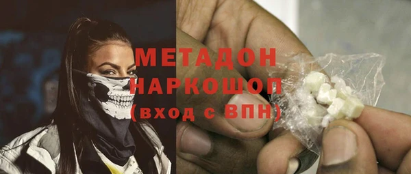 марихуана Ивангород