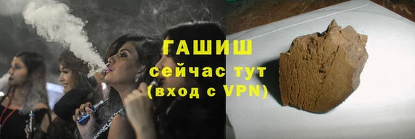 герыч Володарск