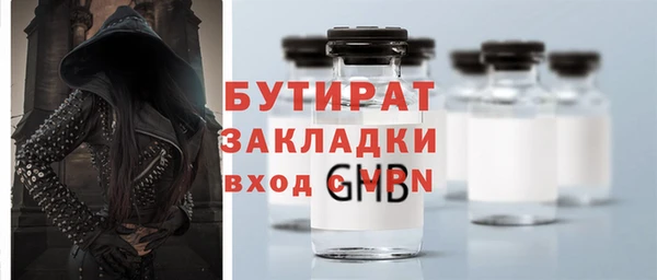 герыч Володарск