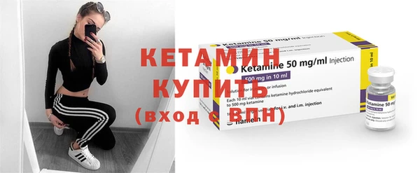 спайс Верхнеуральск