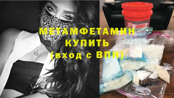 герыч Володарск