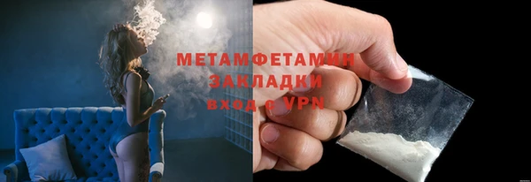 соль курить ск Зуевка
