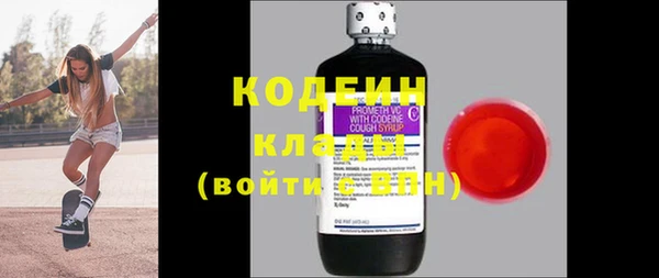 МДМА Волосово