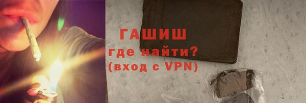 спайс Верхнеуральск