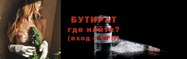 первитин Верея