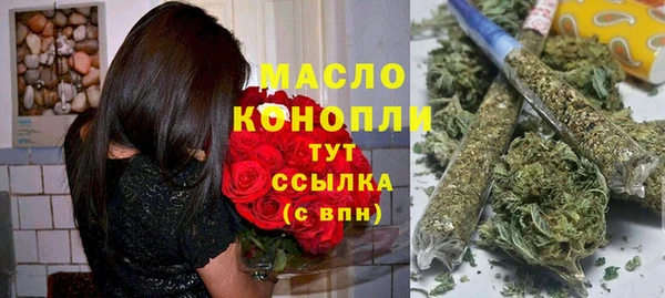 первитин Верея