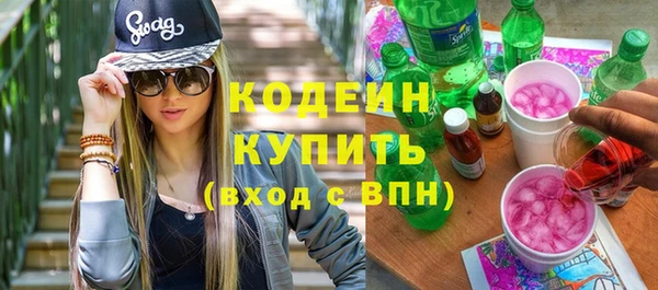 марки lsd Семёнов