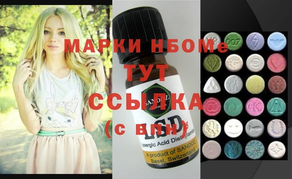 МДМА Волосово