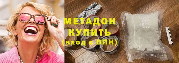COCAINE Верхний Тагил