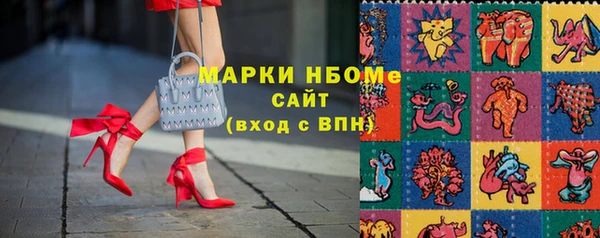 прущие крисы Ивантеевка