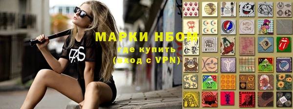 кокс Волоколамск