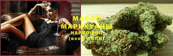 спайс Верхнеуральск