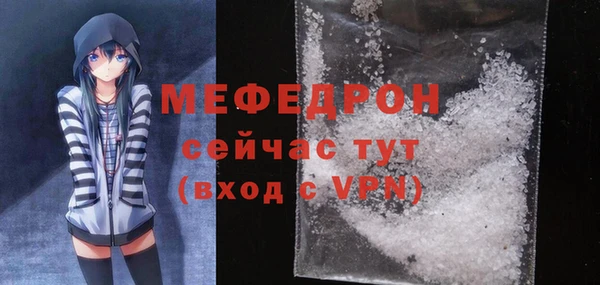 COCAINE Верхний Тагил