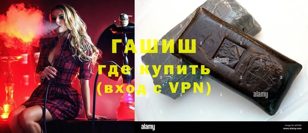 первитин Верея