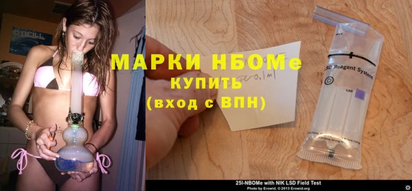 спайс Верхнеуральск