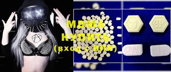 COCAINE Верхний Тагил
