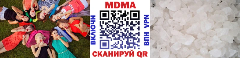 hydra рабочий сайт  купить наркотики цена  Поворино  MDMA кристаллы 