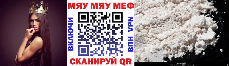 МЕФ мука  darknet официальный сайт  Поворино 