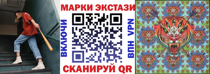 купить   Поворино  мега tor  Марки NBOMe 1,5мг 