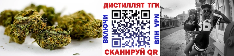 Дистиллят ТГК вейп  Поворино 