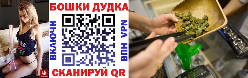 Бошки Шишки MAZAR blacksprut зеркало даркнет как зайти Поворино